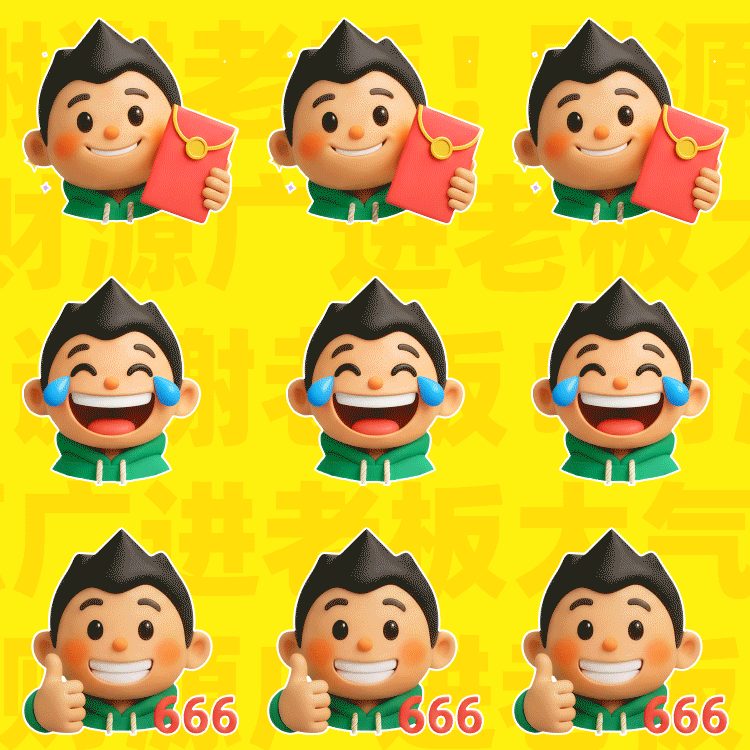 保姆级教程！如何用AI制作无毛边的动态透明表情包？插图10