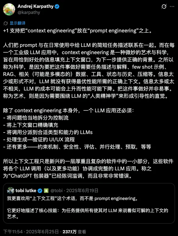 一文带你看懂,火爆全网的Harness Engineering到底是什么插图3 一文带你看懂,火爆全网的Harness Engineering到底是什么插图3