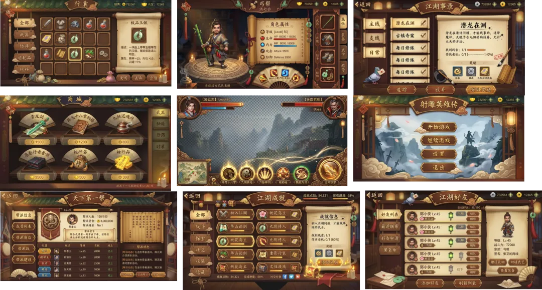 别再手绘了!用这套AI工作流,一键搞定游戏全套界面!插图7 别再手绘了!用这套AI工作流,一键搞定游戏全套界面!插图7