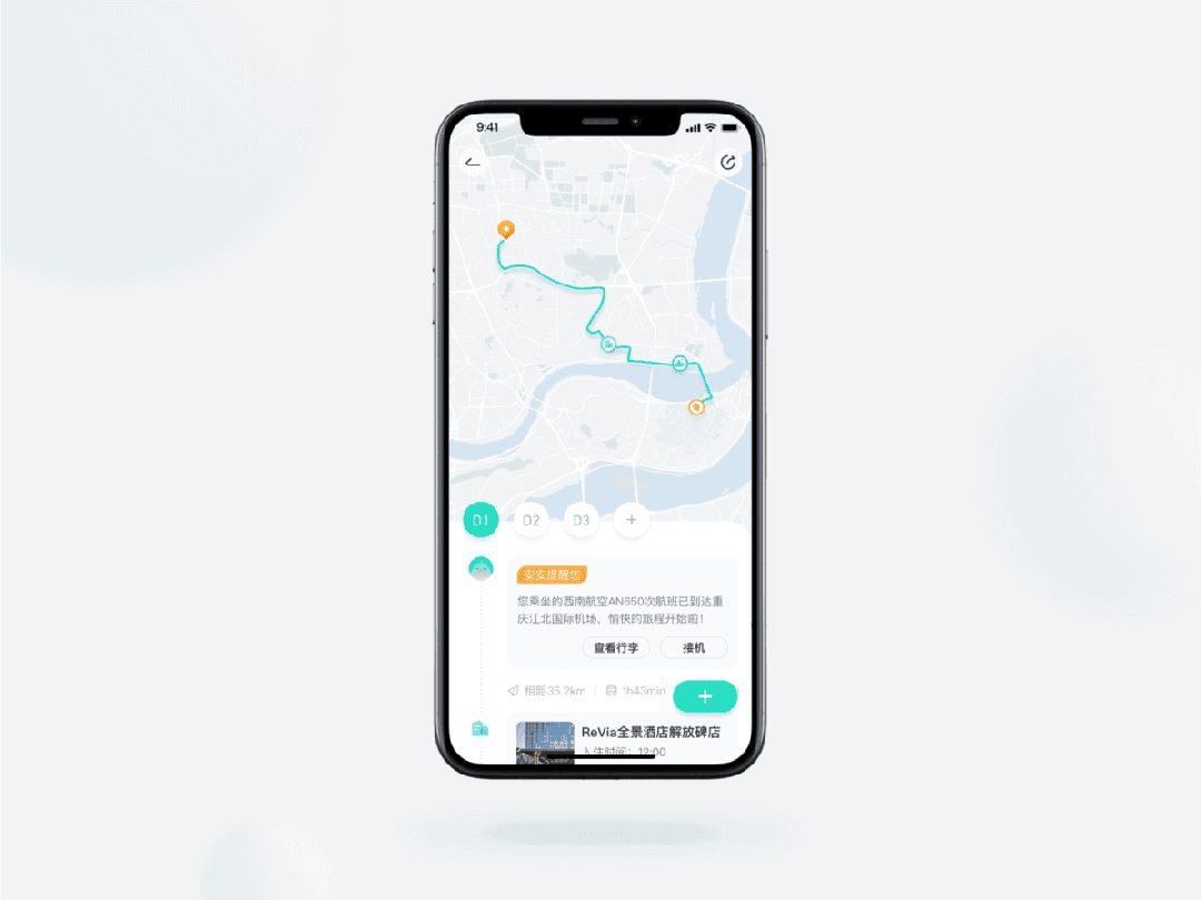 新手扫盲文！交互/原型/动效/特效的本质区别是什么？插图6