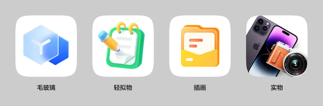 够细致够全面!上手即用的图标设计参数大全插图4 够细致够全面!上手即用的图标设计参数大全插图4