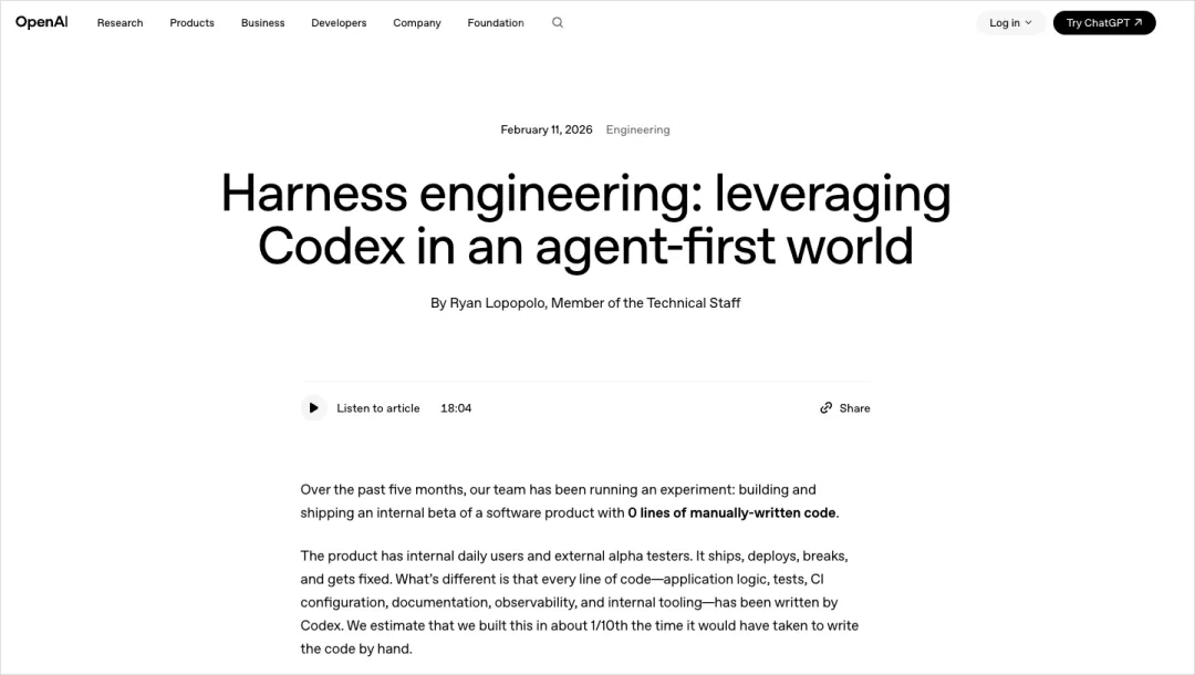 一文带你看懂,火爆全网的Harness Engineering到底是什么插图6 一文带你看懂,火爆全网的Harness Engineering到底是什么插图6