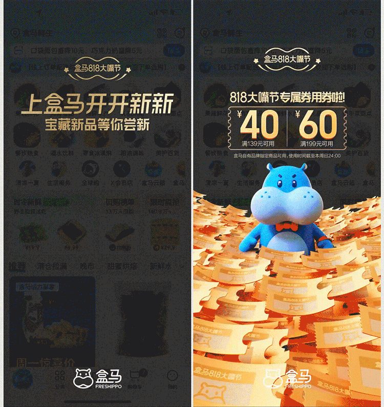 新手扫盲文！交互/原型/动效/特效的本质区别是什么？插图13