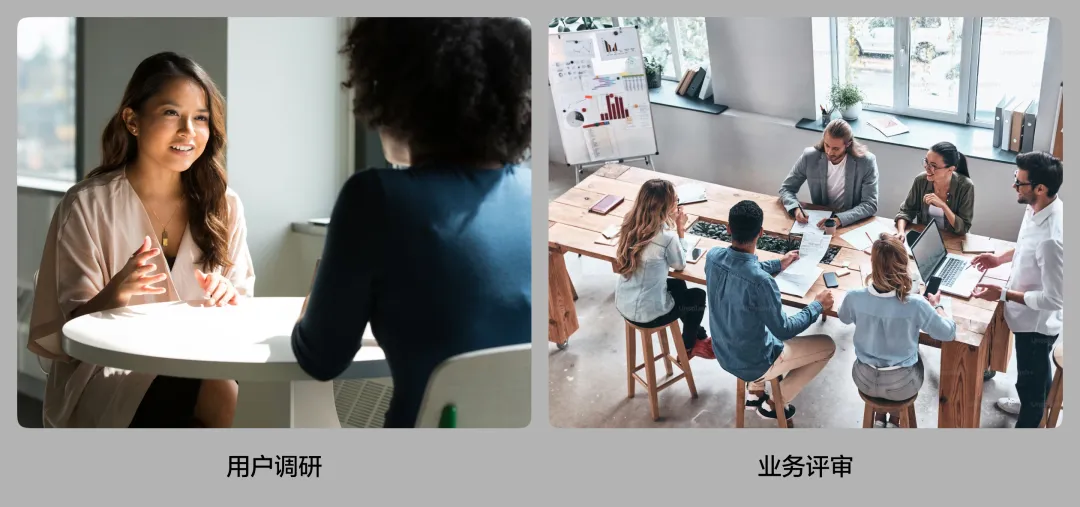 选B端还是C端?UI设计师的职业规划与避坑指南插图8 选B端还是C端?UI设计师的职业规划与避坑指南插图8