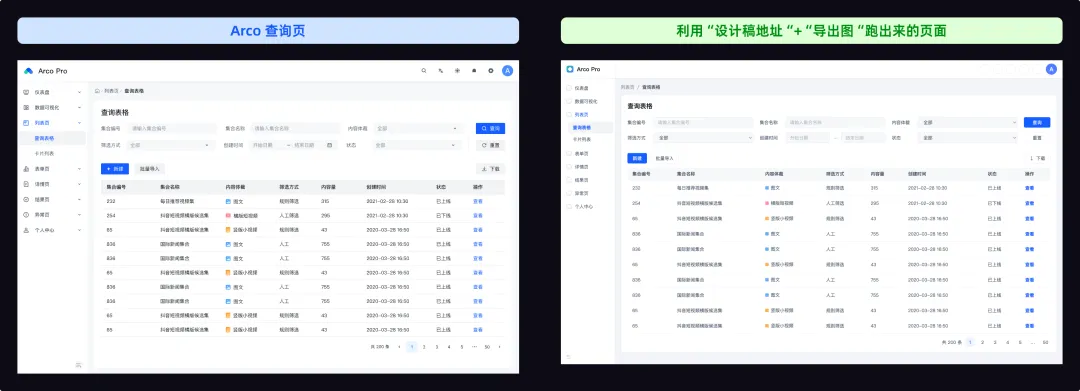 零代码基础?手把手教你用Cursor+MasterGo跑通AI编程!插图19 零代码基础?手把手教你用Cursor+MasterGo跑通AI编程!插图19
