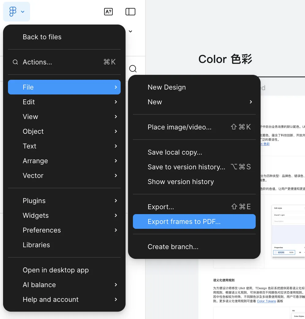 保姆级教程!教你把公司里的设计规范变成Skill插图4 保姆级教程!教你把公司里的设计规范变成Skill插图4