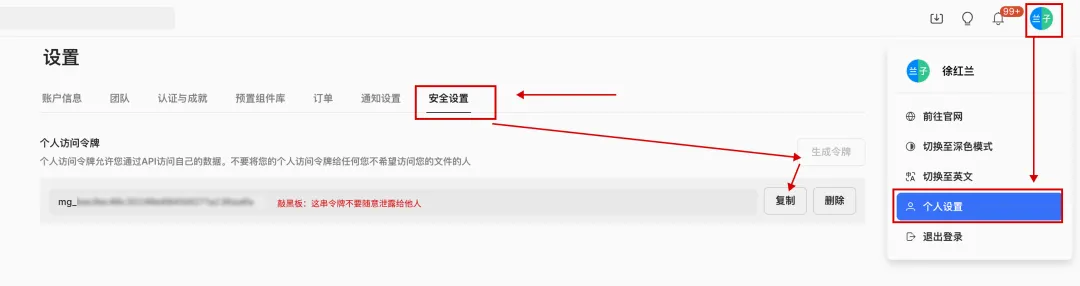 零代码基础?手把手教你用Cursor+MasterGo跑通AI编程!插图11 零代码基础?手把手教你用Cursor+MasterGo跑通AI编程!插图11