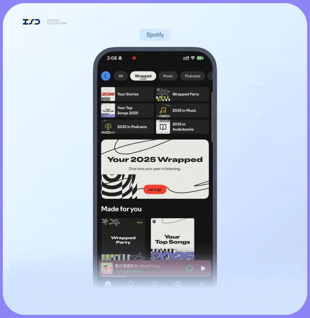 产品缺温度？6个情感化设计案例来救场！插图3