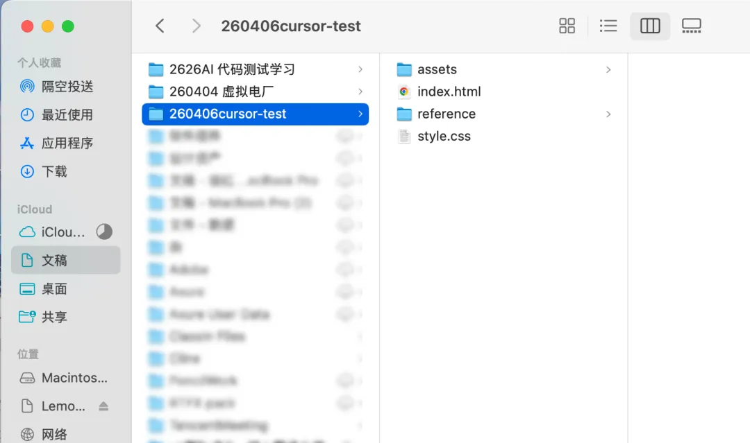 零代码基础?手把手教你用Cursor+MasterGo跑通AI编程!插图7 零代码基础?手把手教你用Cursor+MasterGo跑通AI编程!插图7