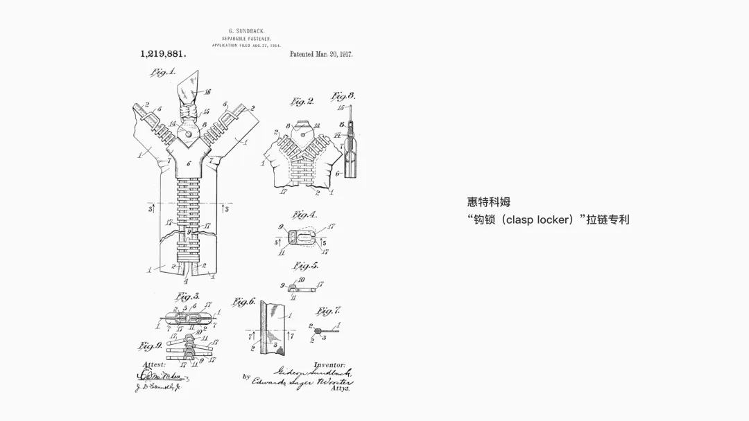 好设计历久弥新!聊聊那些百年未变的经典产品设计插图13 好设计历久弥新!聊聊那些百年未变的经典产品设计插图13
