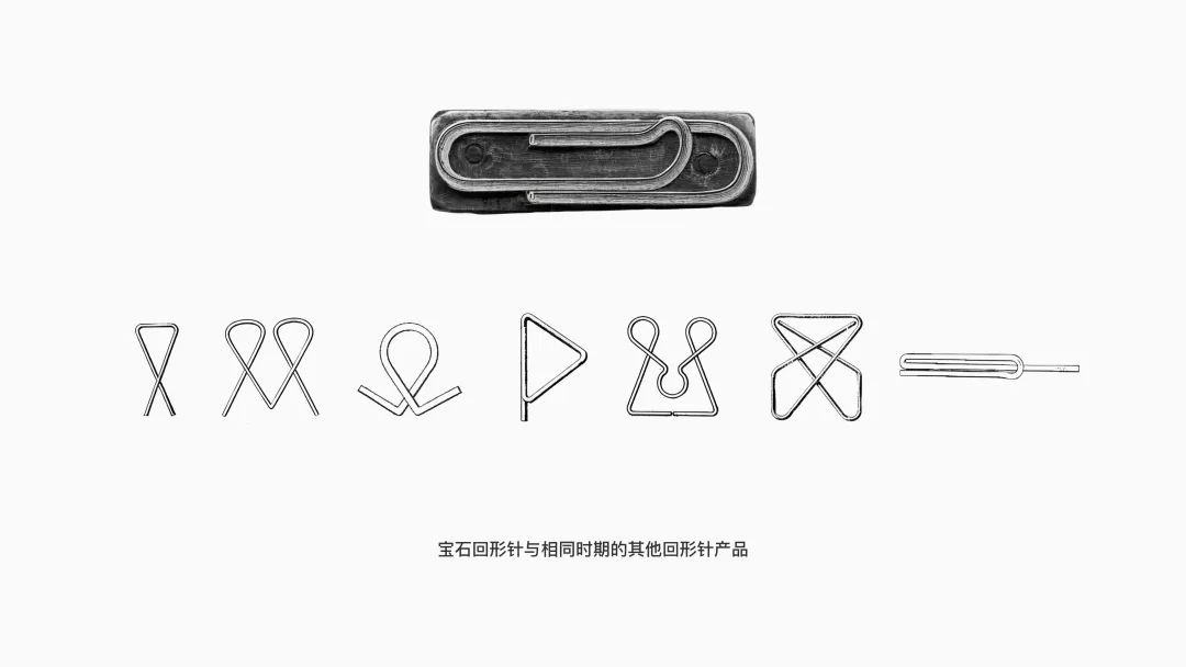 好设计历久弥新!聊聊那些百年未变的经典产品设计插图15 好设计历久弥新!聊聊那些百年未变的经典产品设计插图15