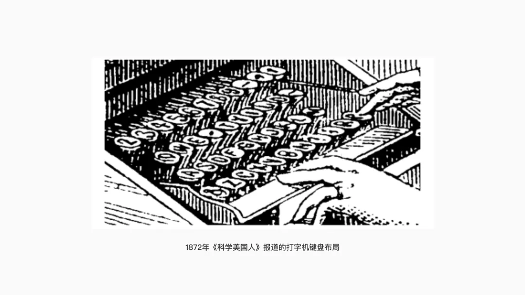 好设计历久弥新!聊聊那些百年未变的经典产品设计插图2 好设计历久弥新!聊聊那些百年未变的经典产品设计插图2