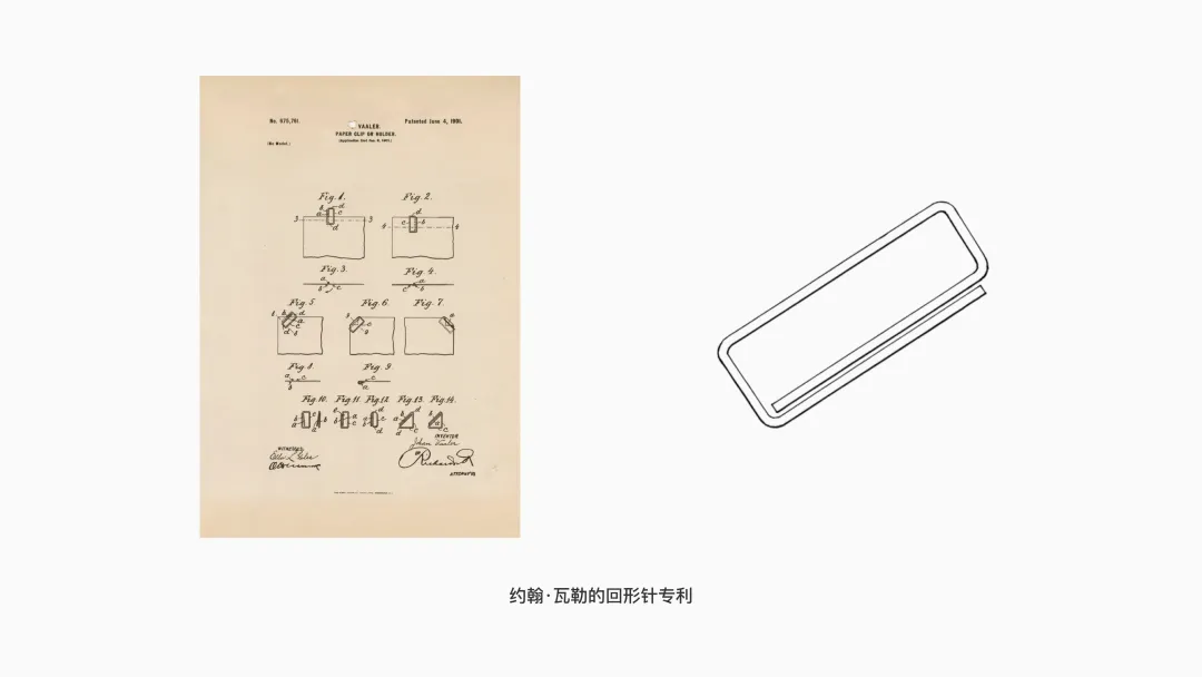 好设计历久弥新!聊聊那些百年未变的经典产品设计插图6 好设计历久弥新!聊聊那些百年未变的经典产品设计插图6