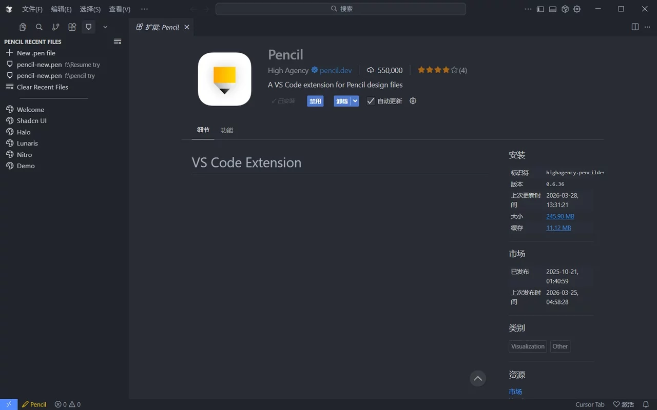 保姆级教程!教你用Cursor+Pencil 零基础搞定网页设计与开发插图7 保姆级教程!教你用Cursor+Pencil 零基础搞定网页设计与开发插图7
