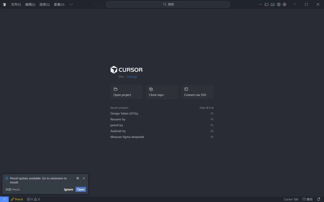 保姆级教程!教你用Cursor+Pencil 零基础搞定网页设计与开发插图5 保姆级教程!教你用Cursor+Pencil 零基础搞定网页设计与开发插图5