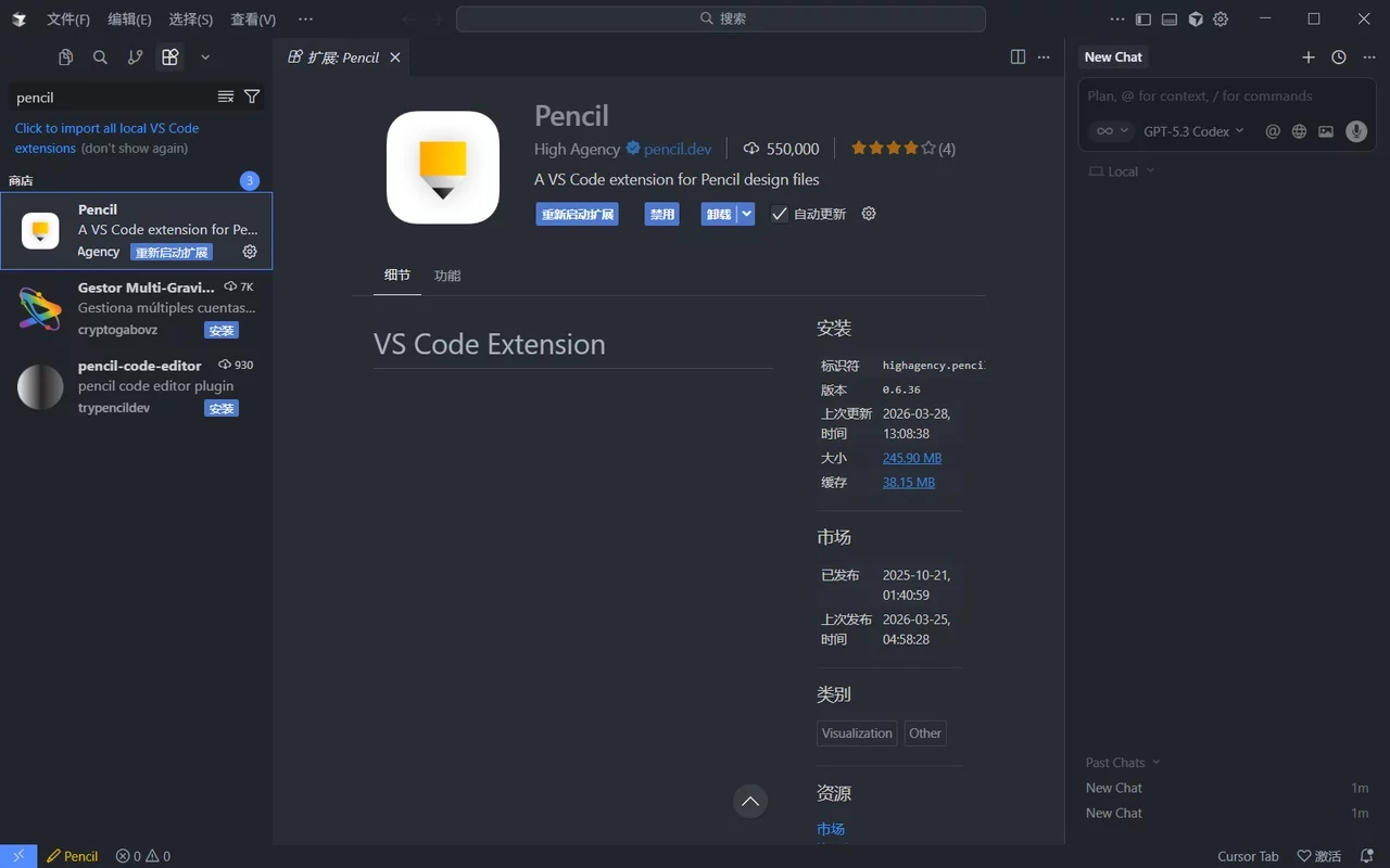 保姆级教程!教你用Cursor+Pencil 零基础搞定网页设计与开发插图6 保姆级教程!教你用Cursor+Pencil 零基础搞定网页设计与开发插图6