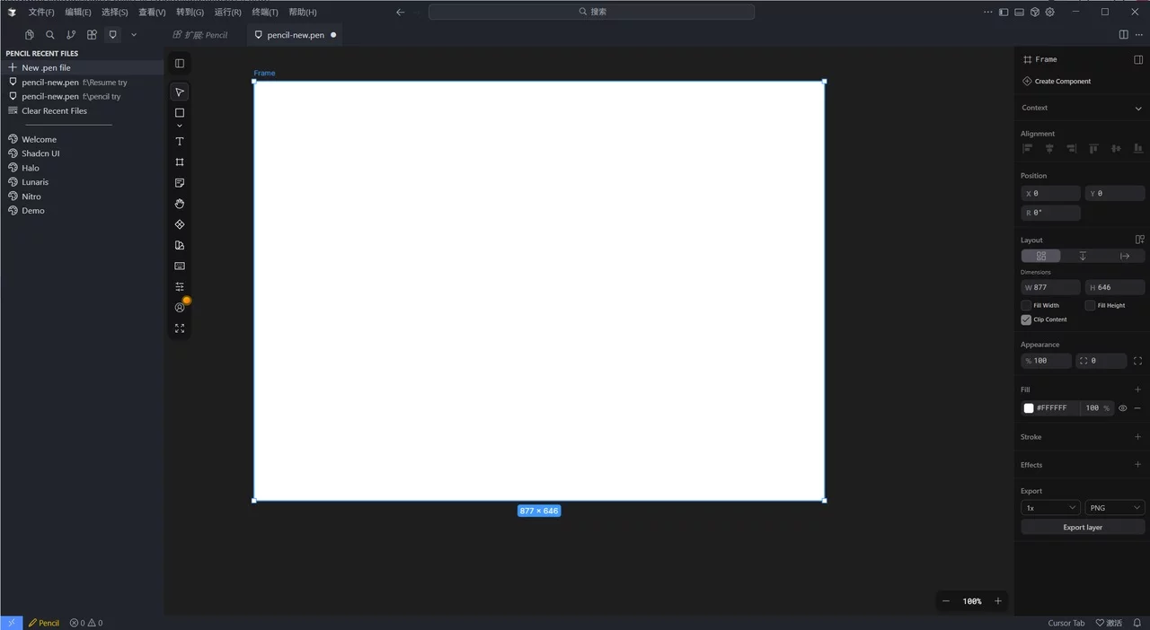 保姆级教程!教你用Cursor+Pencil 零基础搞定网页设计与开发插图10 保姆级教程!教你用Cursor+Pencil 零基础搞定网页设计与开发插图10