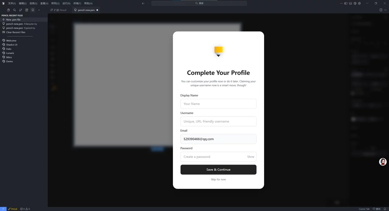 保姆级教程!教你用Cursor+Pencil 零基础搞定网页设计与开发插图9 保姆级教程!教你用Cursor+Pencil 零基础搞定网页设计与开发插图9