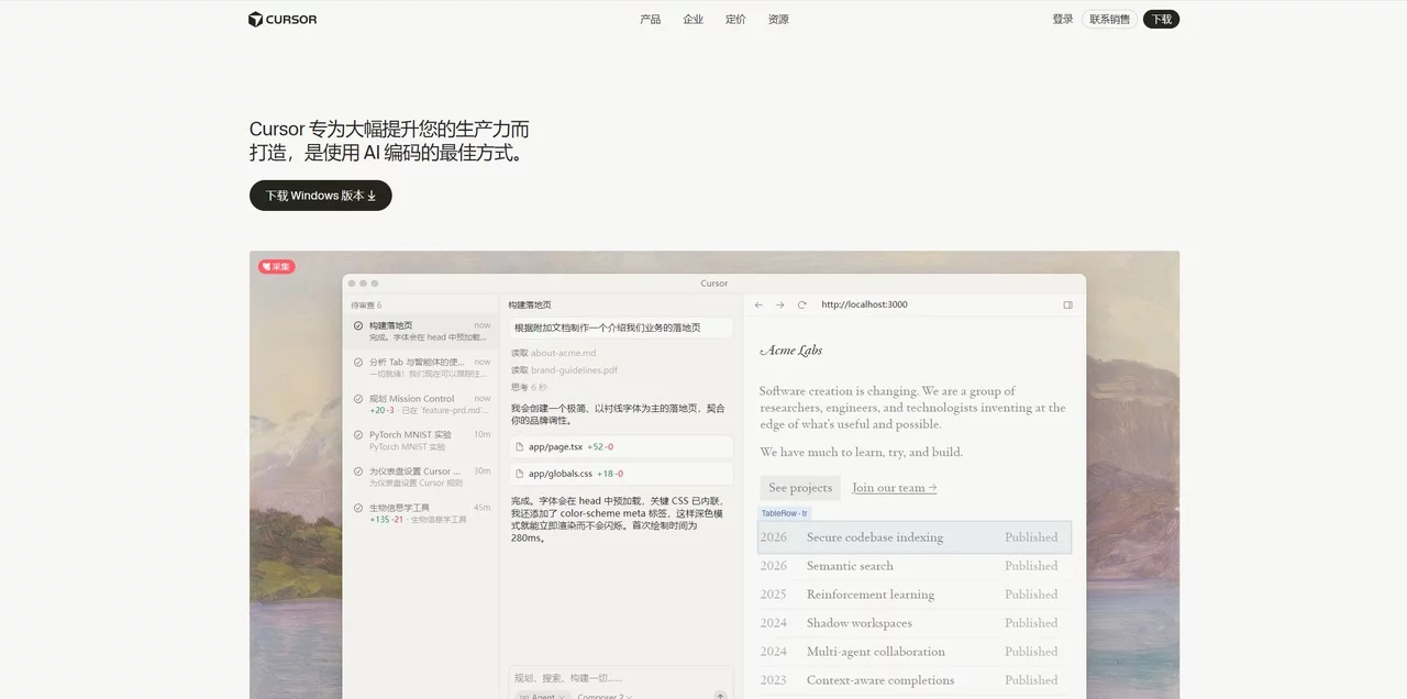 保姆级教程!教你用Cursor+Pencil 零基础搞定网页设计与开发插图1 保姆级教程!教你用Cursor+Pencil 零基础搞定网页设计与开发插图1