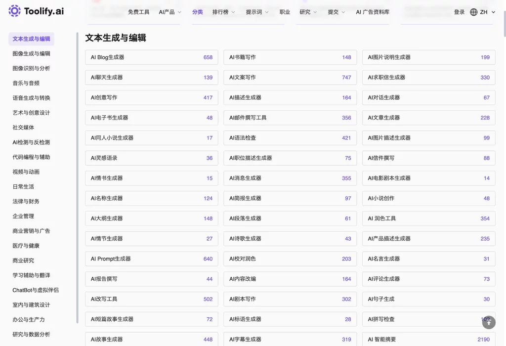 产品接入AI的正确打开方式!4 种落地策略,照着做就行插图1 产品接入AI的正确打开方式!4 种落地策略,照着做就行插图1