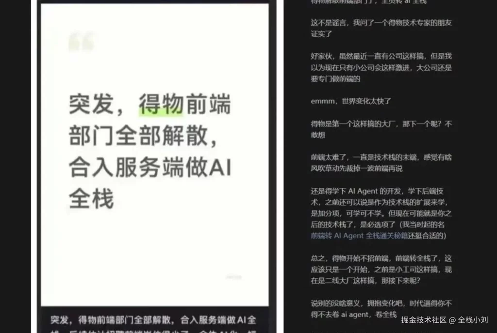 产品接入AI的正确打开方式!4 种落地策略,照着做就行插图5 产品接入AI的正确打开方式!4 种落地策略,照着做就行插图5