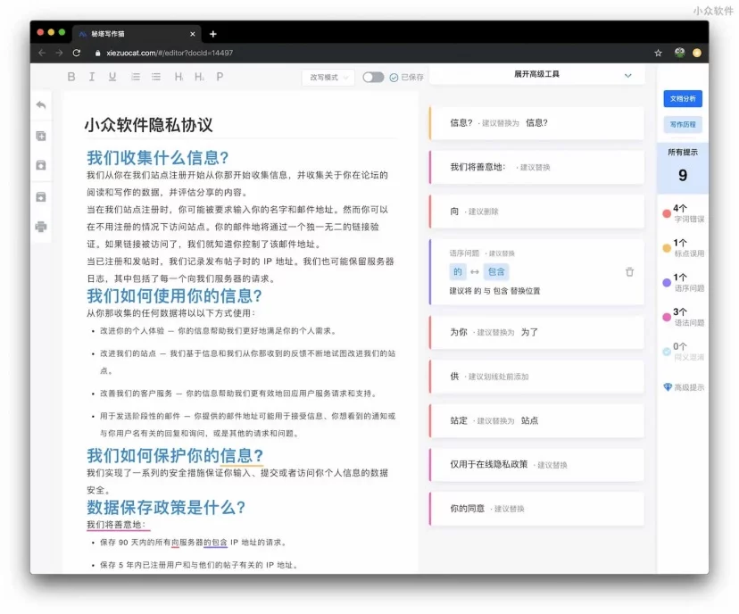产品接入AI的正确打开方式!4 种落地策略,照着做就行插图8 产品接入AI的正确打开方式!4 种落地策略,照着做就行插图8