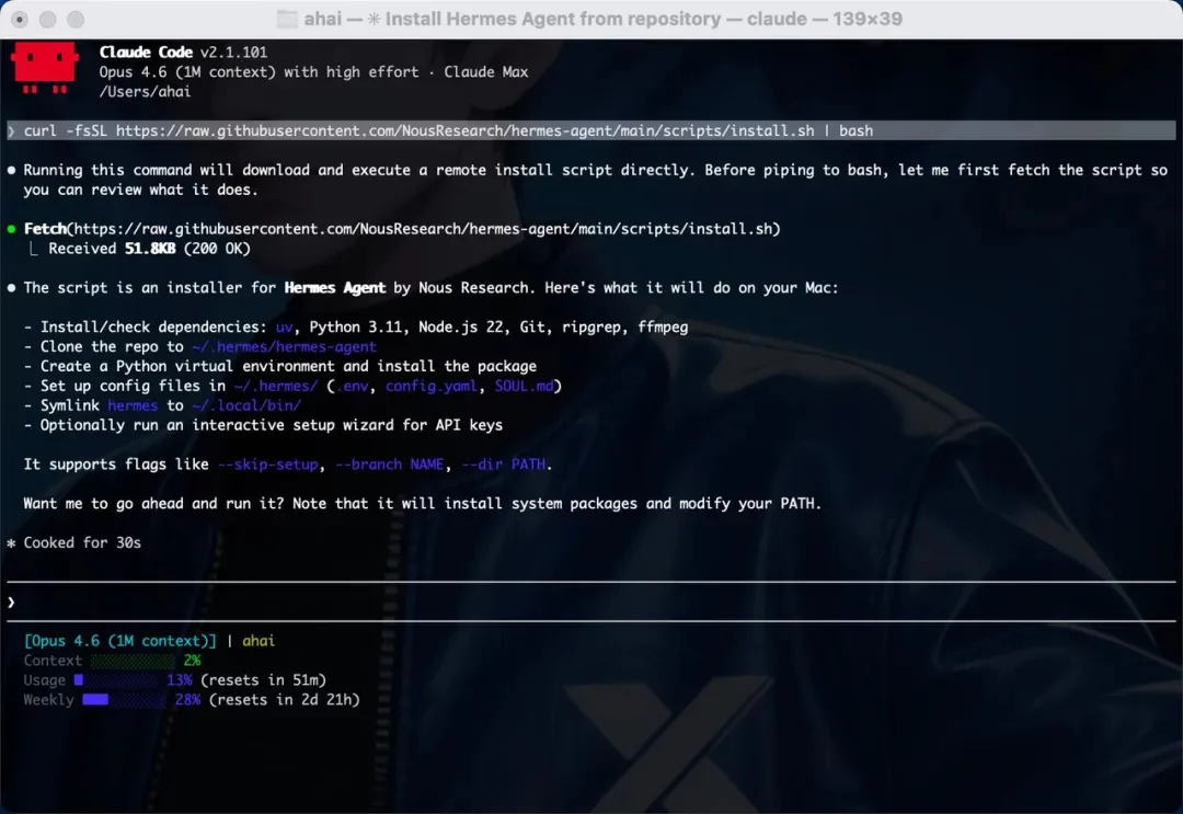 10 分钟跑通Hermes Agent!从配置到实操,我替你踩平了所有坑插图3 10 分钟跑通Hermes Agent!从配置到实操,我替你踩平了所有坑插图3