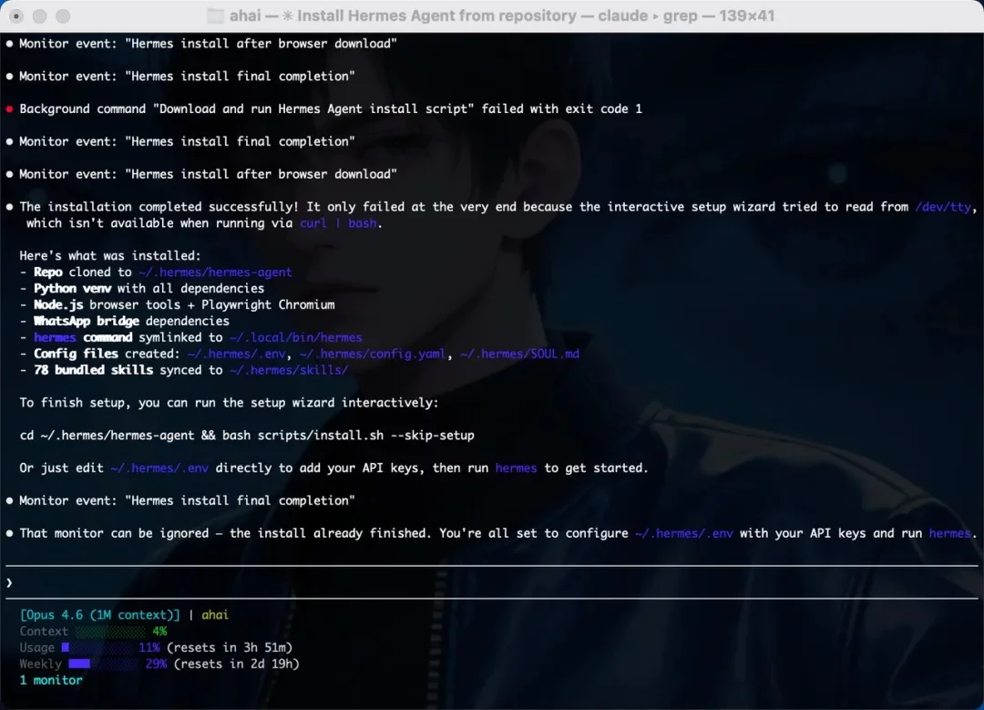 10 分钟跑通Hermes Agent!从配置到实操,我替你踩平了所有坑插图4 10 分钟跑通Hermes Agent!从配置到实操,我替你踩平了所有坑插图4
