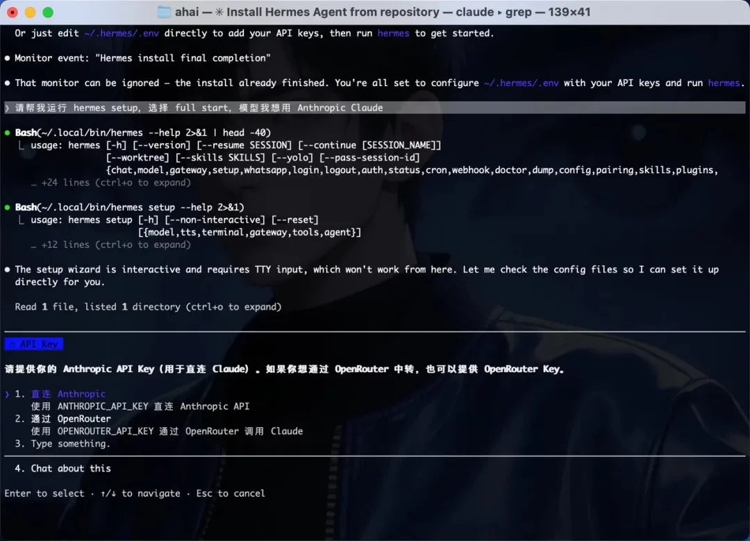 10 分钟跑通Hermes Agent!从配置到实操,我替你踩平了所有坑插图5 10 分钟跑通Hermes Agent!从配置到实操,我替你踩平了所有坑插图5
