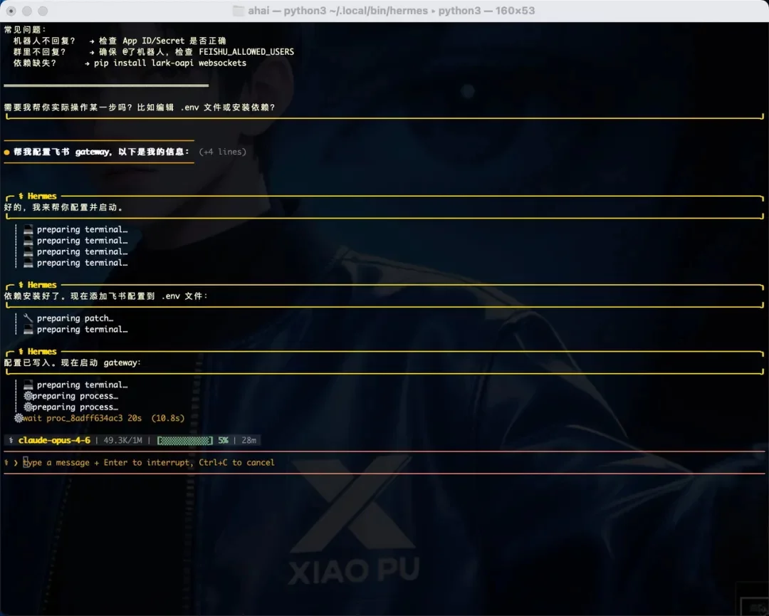 10 分钟跑通Hermes Agent!从配置到实操,我替你踩平了所有坑插图8 10 分钟跑通Hermes Agent!从配置到实操,我替你踩平了所有坑插图8