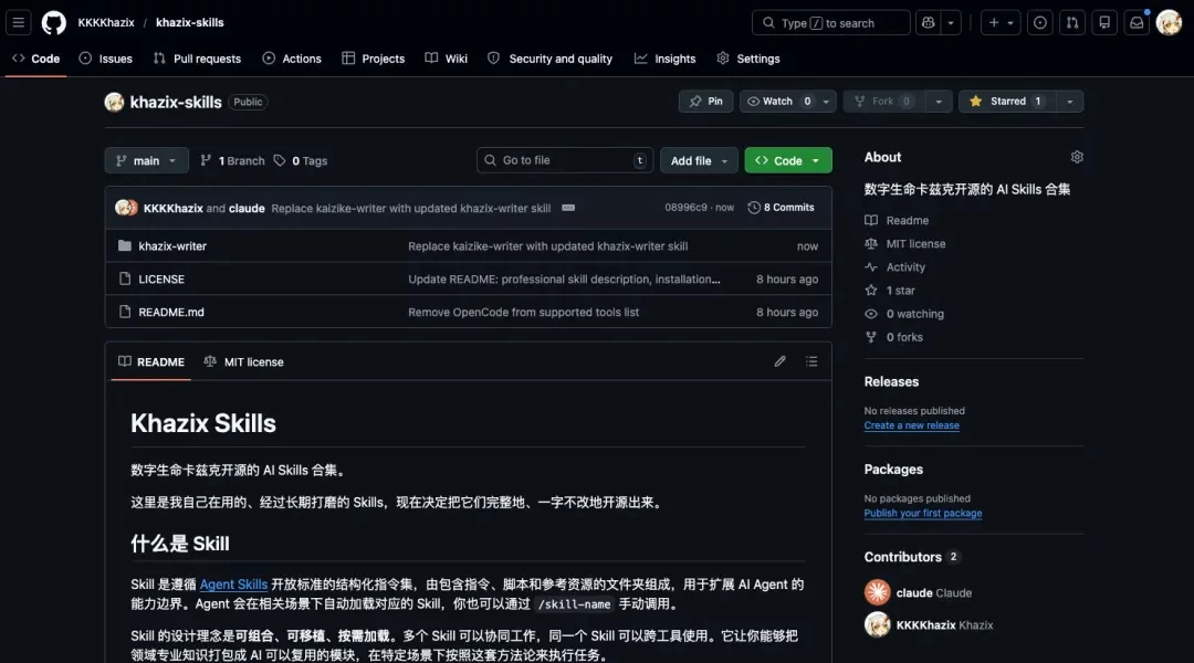 打磨三年!今天,我决定把「卡兹克风格创作.skill」开源了!插图2 打磨三年!今天,我决定把「卡兹克风格创作.skill」开源了!插图2