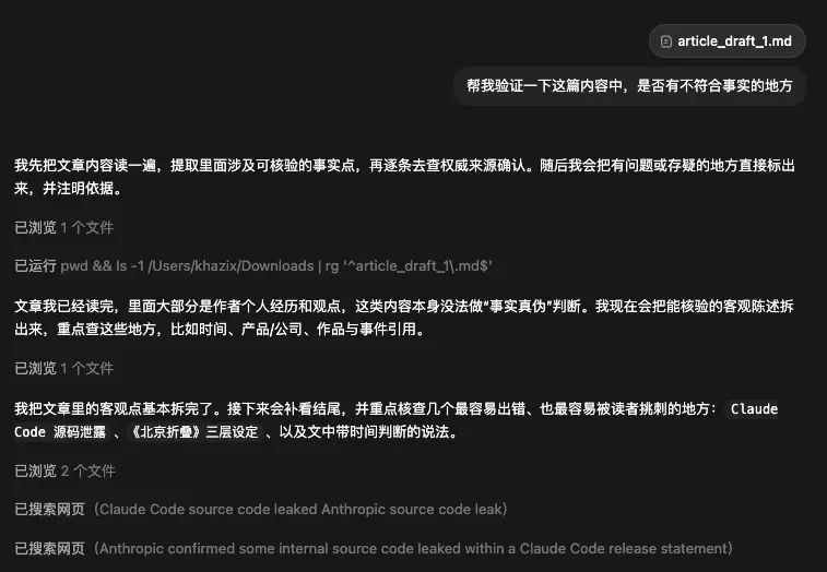 打磨三年!今天,我决定把「卡兹克风格创作.skill」开源了!插图4 打磨三年!今天,我决定把「卡兹克风格创作.skill」开源了!插图4