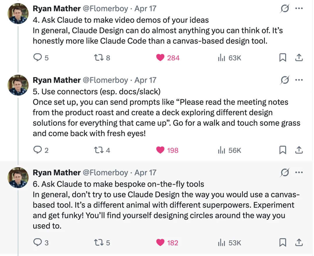 深度实测!我用Claude Design重做了QQ音乐,结果令人意外插图6 深度实测!我用Claude Design重做了QQ音乐,结果令人意外