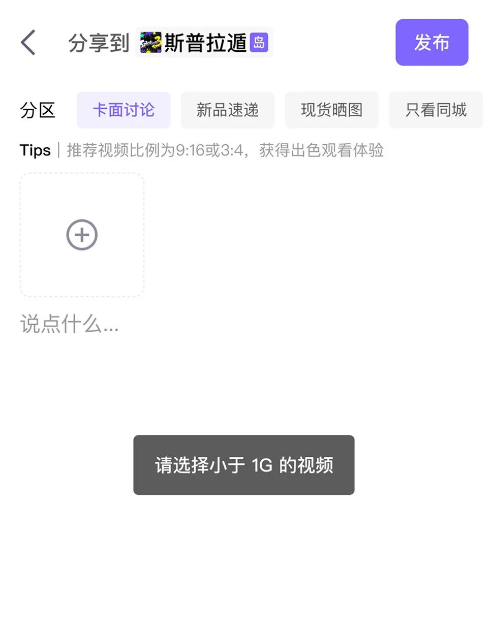 大厂出品!「上传」组件设计优化指南插图8 大厂出品!「上传」组件设计优化指南