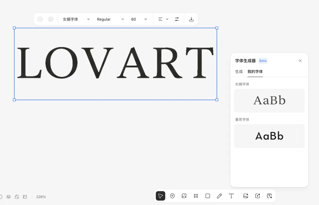 GPT Images 2+Lovart 效率有多高?5个案例教你成立一人品牌部!