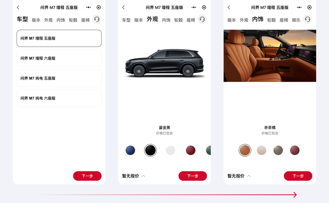 提高3倍转化率!5个让用户快速决策的设计技巧插图10 提高3倍转化率!5个让用户快速决策的设计技巧