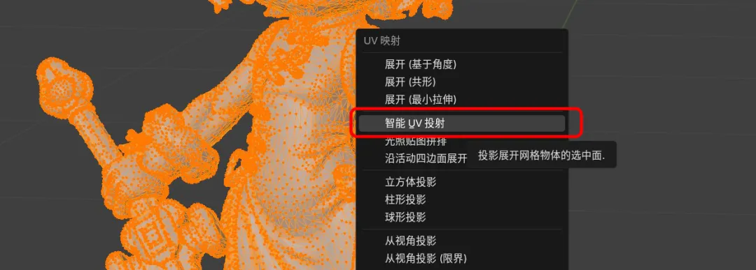 掌握这个Blender+AI工作流,从打字到渲染只用10分钟!