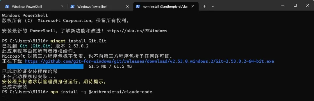 零门槛上手!教你用上Claude Code的终极保姆教程来了!