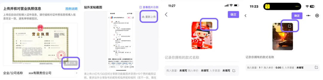 大厂出品!「上传」组件设计优化指南插图1 大厂出品!「上传」组件设计优化指南