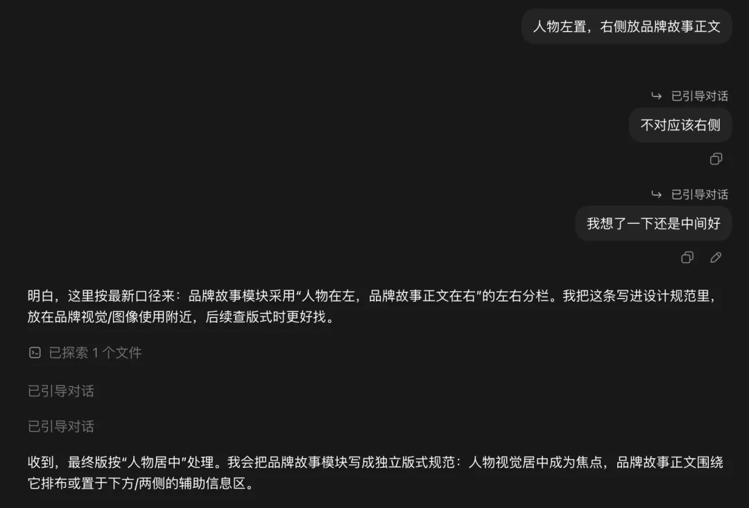 我把 Codex 摸透了!16个设计师必看的实用技巧!