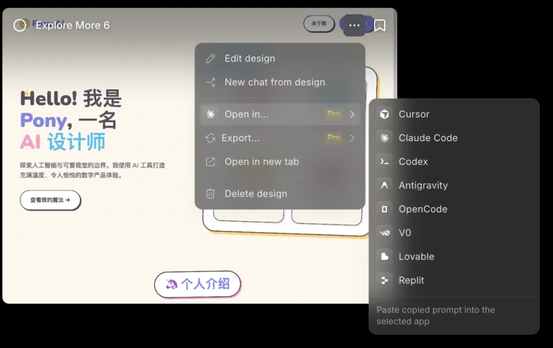 UI生成工具哪家强?5个最新的AI神器深度测评!插图13 UI生成工具哪家强?5个最新的AI神器深度测评!