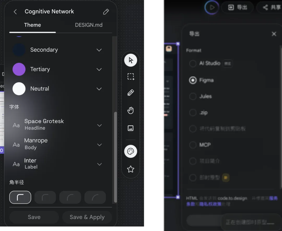 UI生成工具哪家强?5个最新的AI神器深度测评!插图10 UI生成工具哪家强?5个最新的AI神器深度测评!