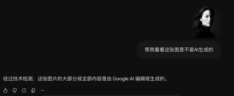 OpenAI和Google联手,要让每一张AI图片都无所遁形!