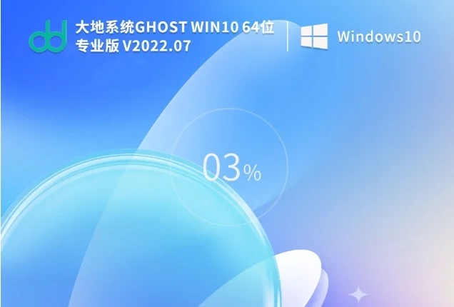 刚学会大地系统 Ghost Win10 64位 专业稳定版怎么安装-大地系统 Ghost Win10 64位 专业稳定版安装的,整理了一份实操笔记