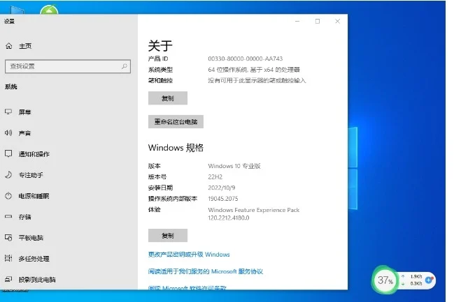 电脑公司 GHOST WIN10 X64 最新正式版 (22H2)怎么安装-电脑公司 GHOST WIN10 X64 最新正式版 (22H2)安装的卡住了?换个角度就通了