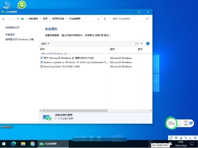 电脑公司 GHOST WIN10 X64 最新正式版 (22H2)怎么安装-电脑公司 GHOST WIN10 X64 最新正式版 (22H2)安装的卡住了?换个角度就通了