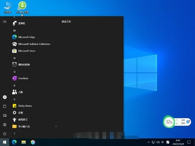 电脑公司 GHOST WIN10 X64 最新正式版 (22H2)怎么安装-电脑公司 GHOST WIN10 X64 最新正式版 (22H2)安装的卡住了?换个角度就通了