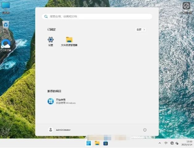 Windows11 23H2 22631.5335 X64正式版怎么部署好-Windows11 23H2 22631.5335 X64正式版安装的操作手册:步骤清晰不绕弯