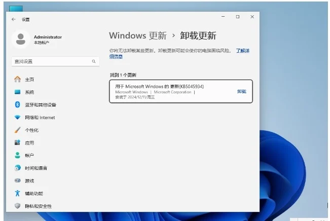少量精简 Windows11 24H2 64位 专业精简版镜像怎么安装-少量精简 Windows11 24H2 64位 专业精简版镜像安装的遇到问题?这几个方法亲测管用