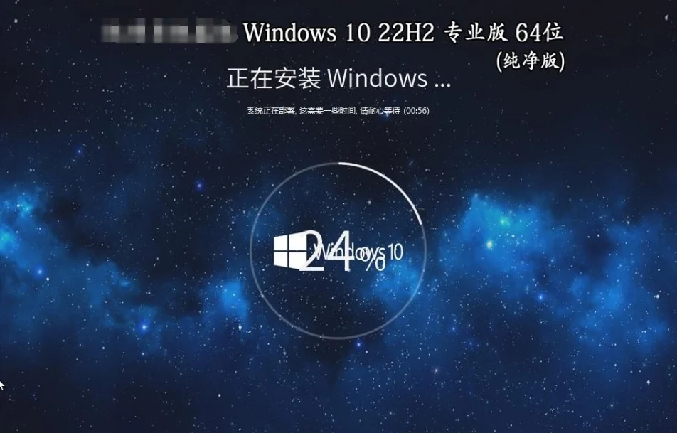Windows 10 64位 22H2 专业版(纯净版)软件怎么弄好?-Windows 10 64位 22H2 专业版(纯净版)软件安装的用熟了,分享几个顺手的小技巧